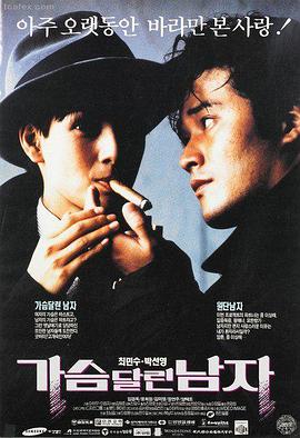 浮生若梦 高分论理电影
