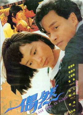 迷雾重重 论理电影推荐